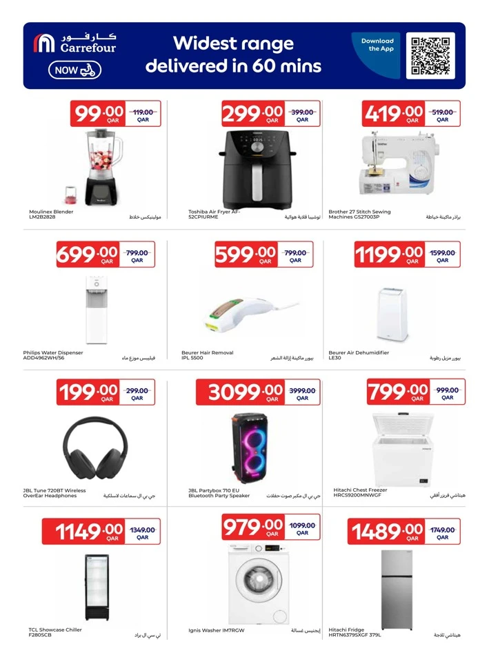 Online Exclusive New Year Offers