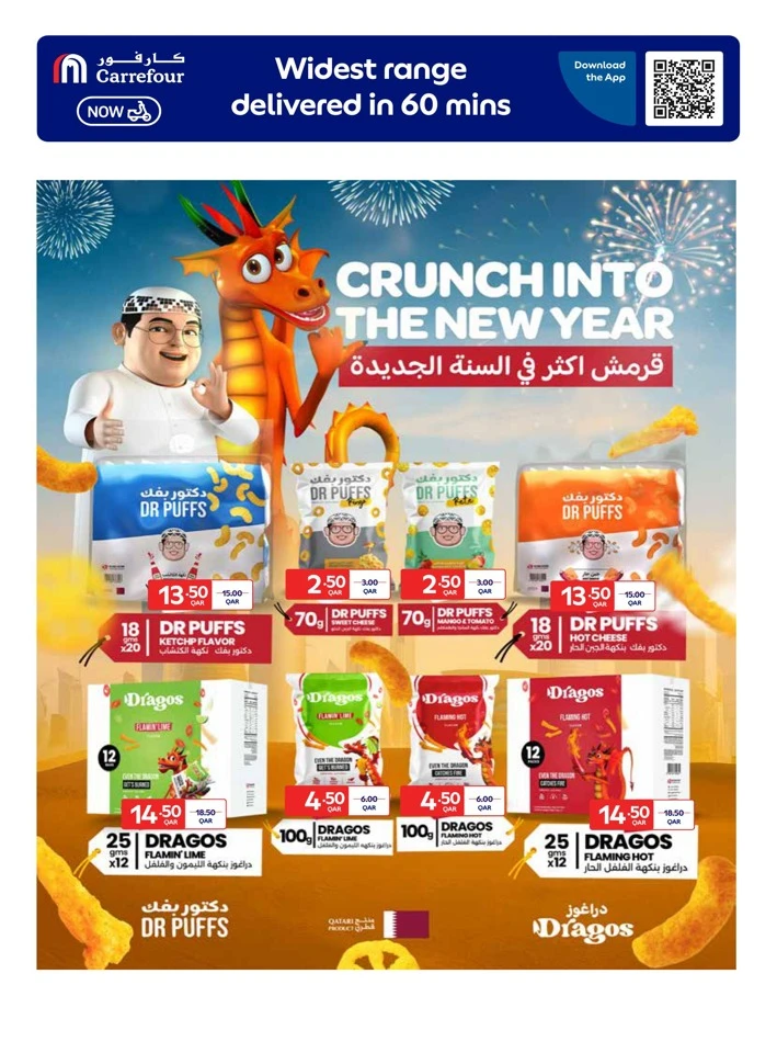 Online Exclusive New Year Offers