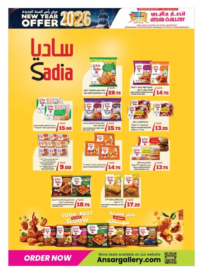 Ansar Gallery New Year Offers