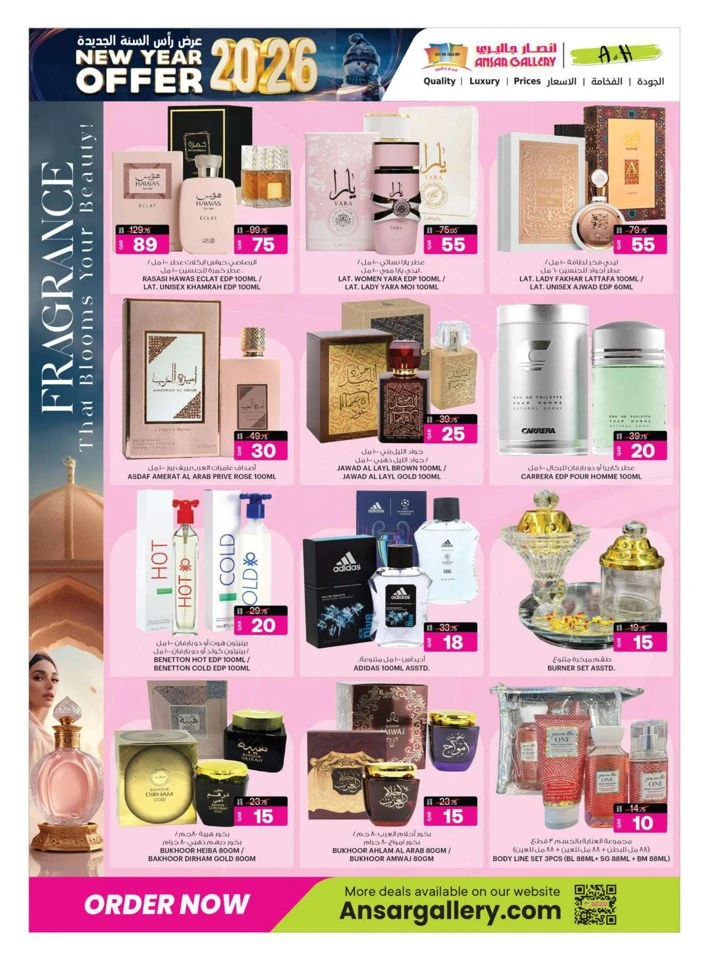 Ansar Gallery New Year Offers