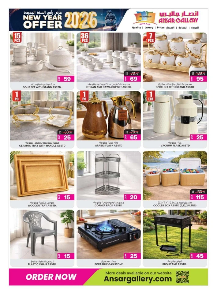 Ansar Gallery New Year Offers