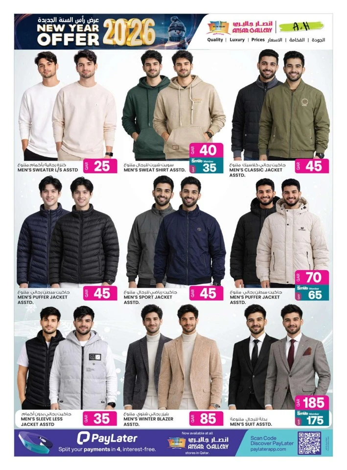 Ansar Gallery New Year Offers