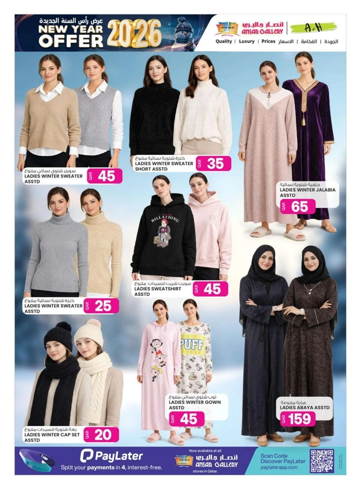 Ansar Gallery New Year Offers