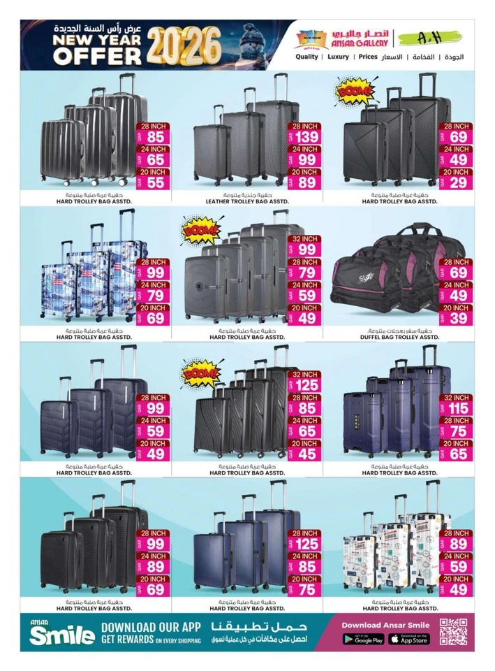 Ansar Gallery New Year Offers