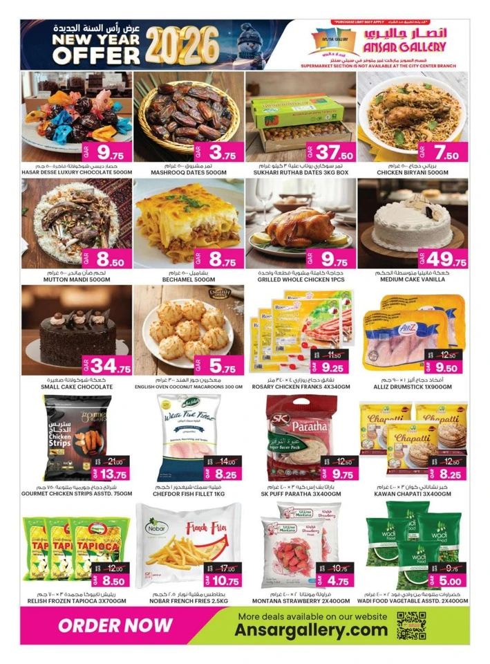 Ansar Gallery New Year Offers
