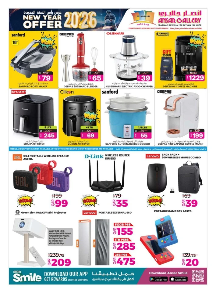 Ansar Gallery New Year Offers