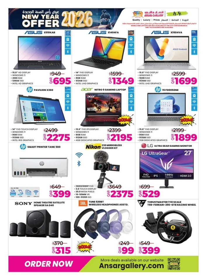 Ansar Gallery New Year Offers