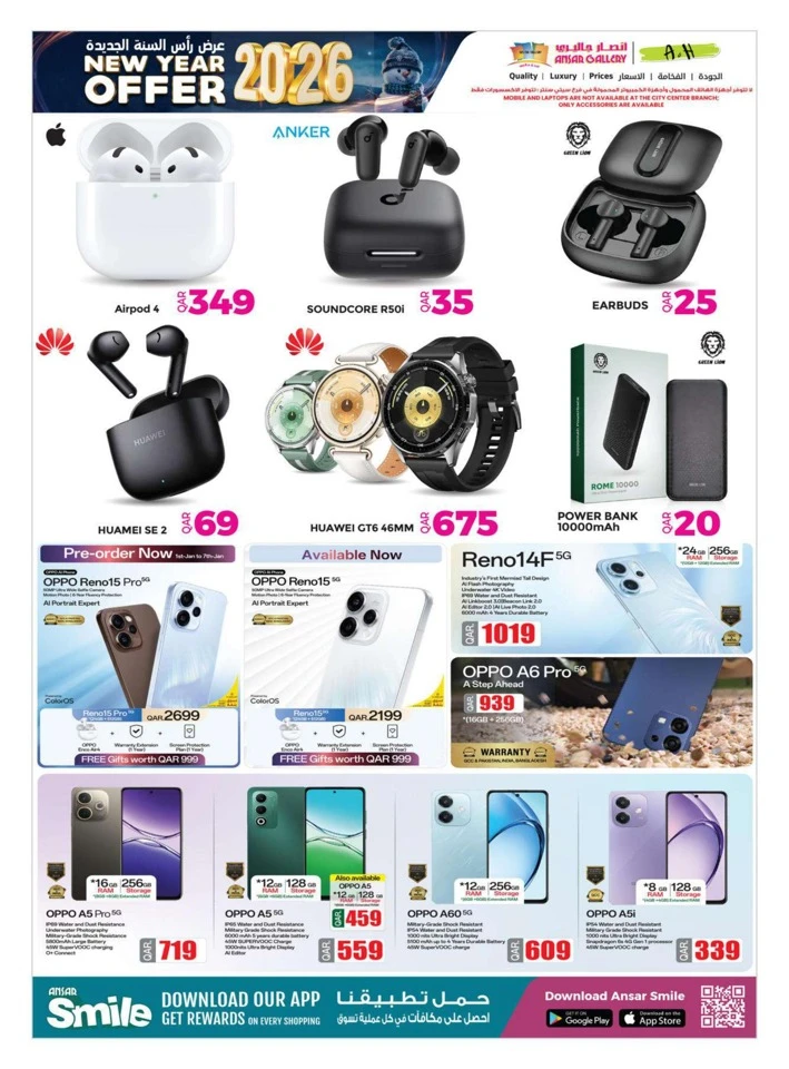 Ansar Gallery New Year Offers