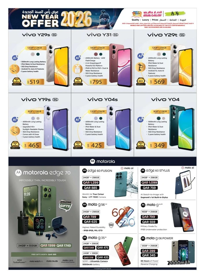 Ansar Gallery New Year Offers