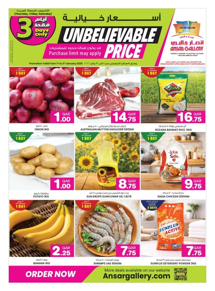 3 Days Only Unbelievable Price