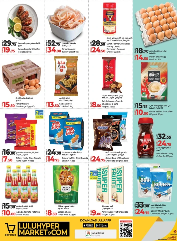 Weekly Prices 1-3 January 2026