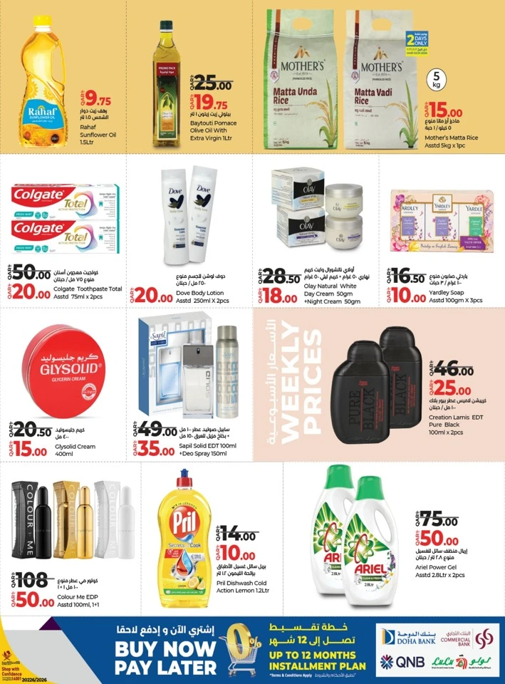 Weekly Prices 1-3 January 2026