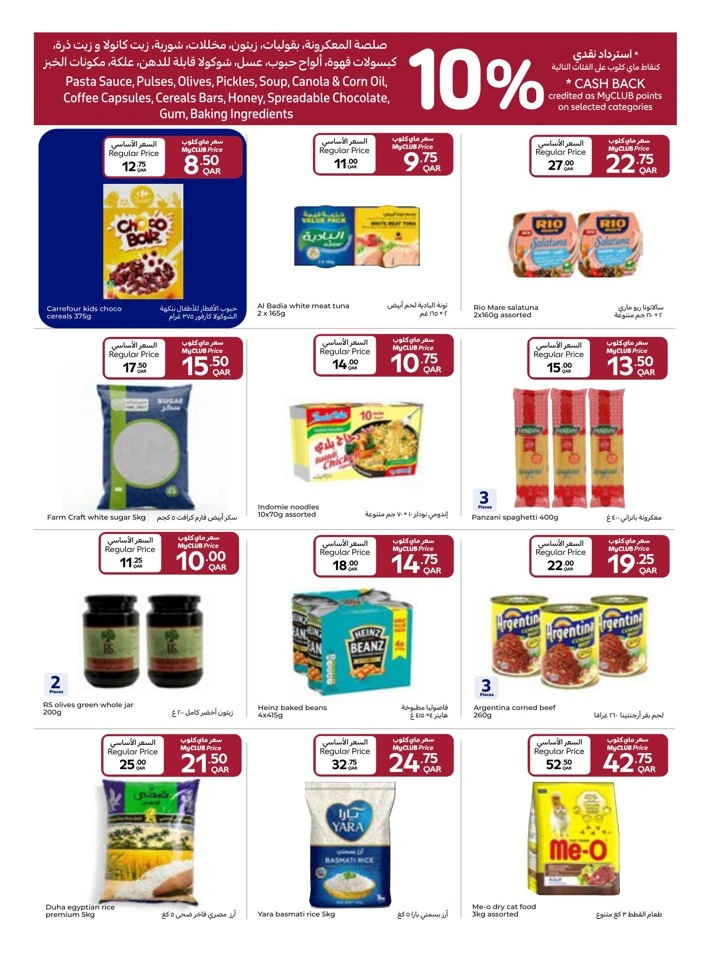 Carrefour New Year Deals