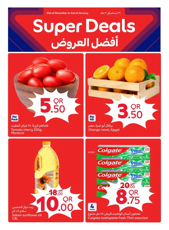 Carrefour New Year Deals