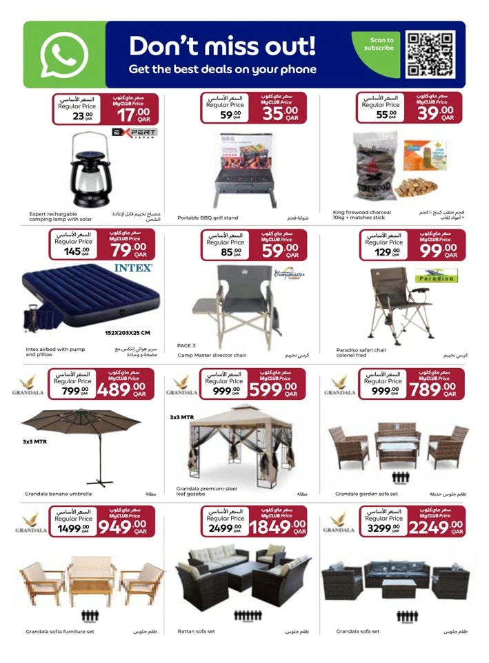 Carrefour New Year Deals