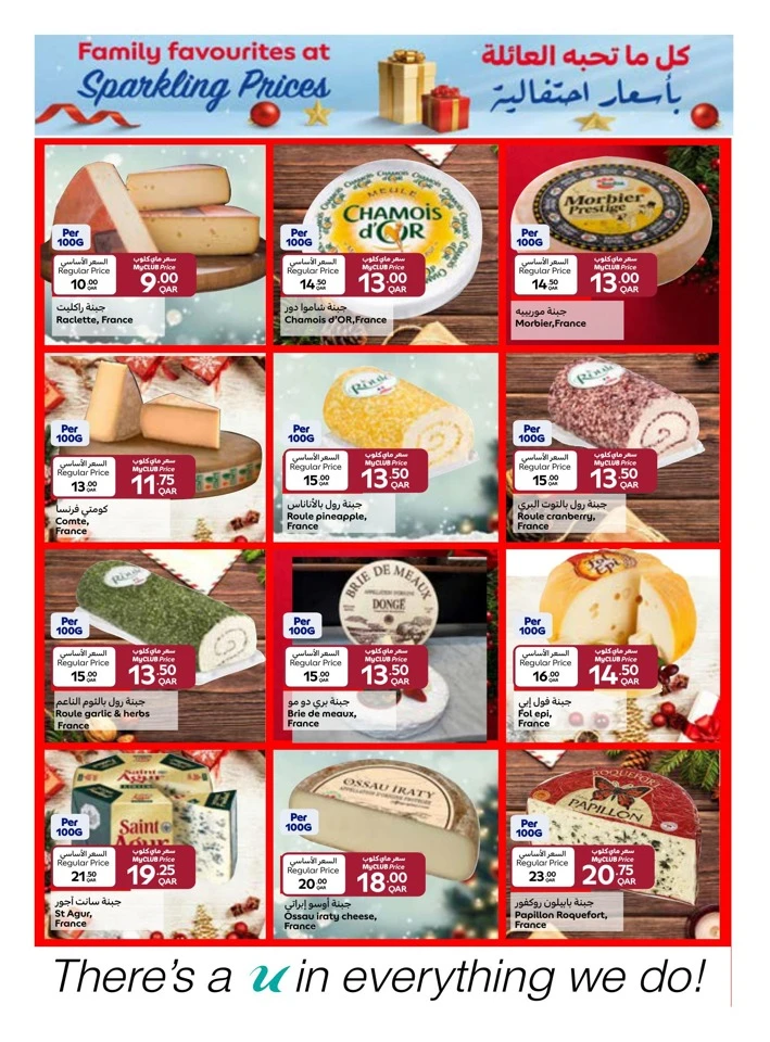 Carrefour New Year Deals