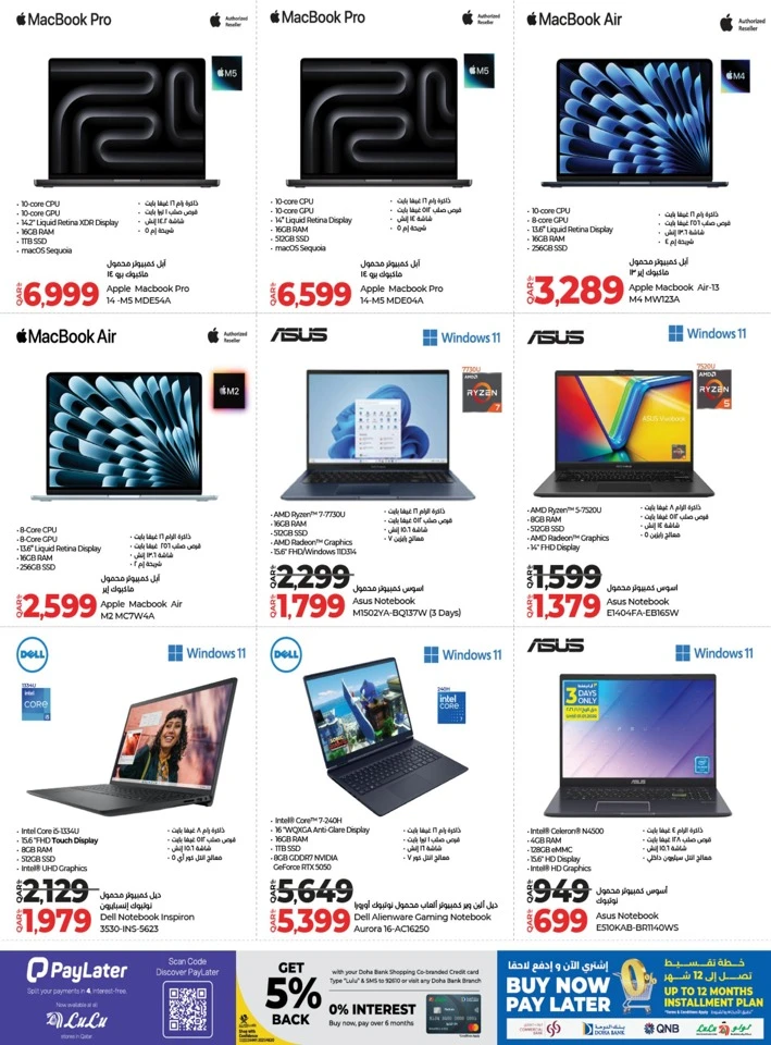 Digi Tech New Year Offers