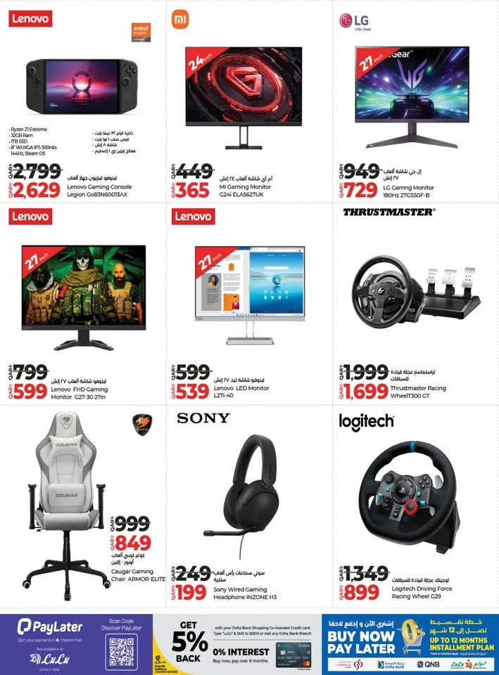 Digi Tech New Year Offers