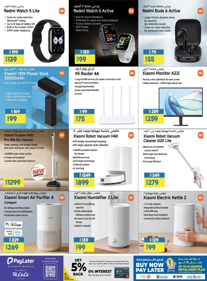 Digi Tech New Year Offers