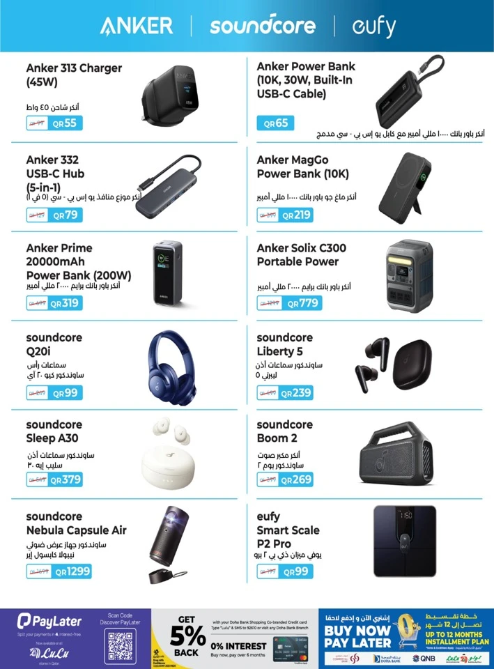 Digi Tech New Year Offers