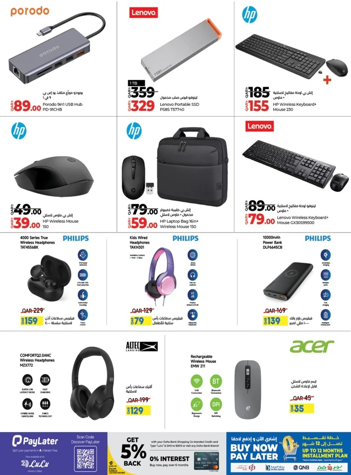 Digi Tech New Year Offers