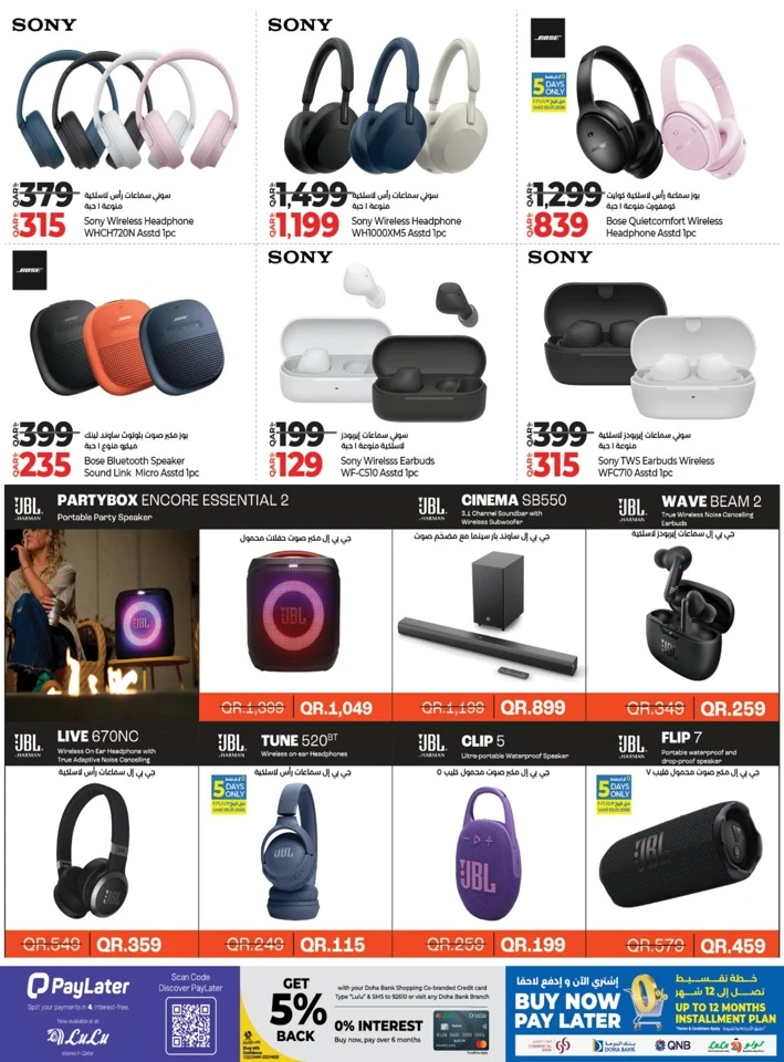 Digi Tech New Year Offers