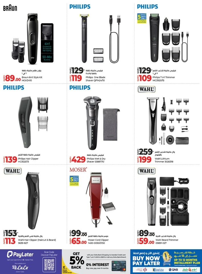 Digi Tech New Year Offers