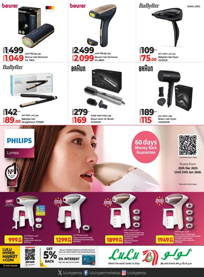 Digi Tech New Year Offers