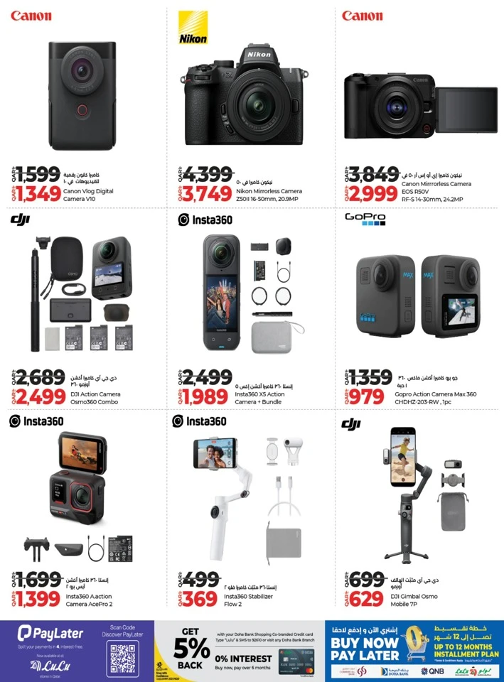 Digi Tech New Year Offers
