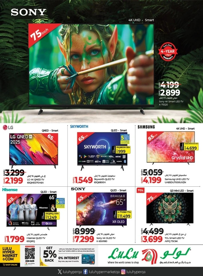 Digi Tech New Year Offers