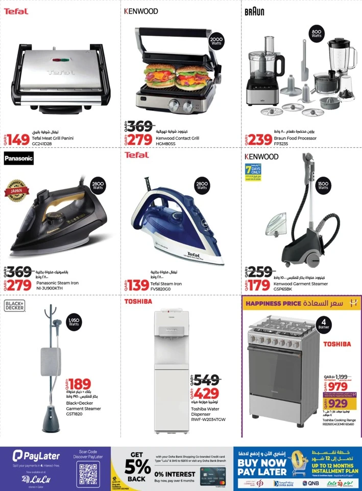 Digi Tech New Year Offers