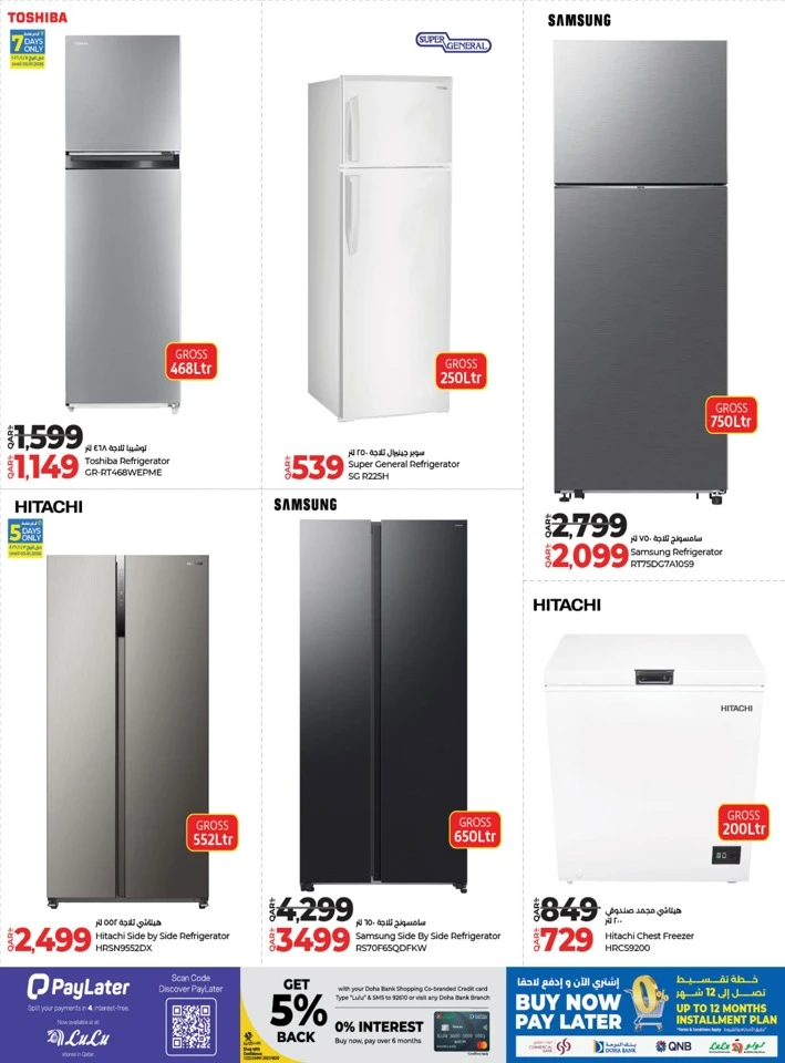 Digi Tech New Year Offers