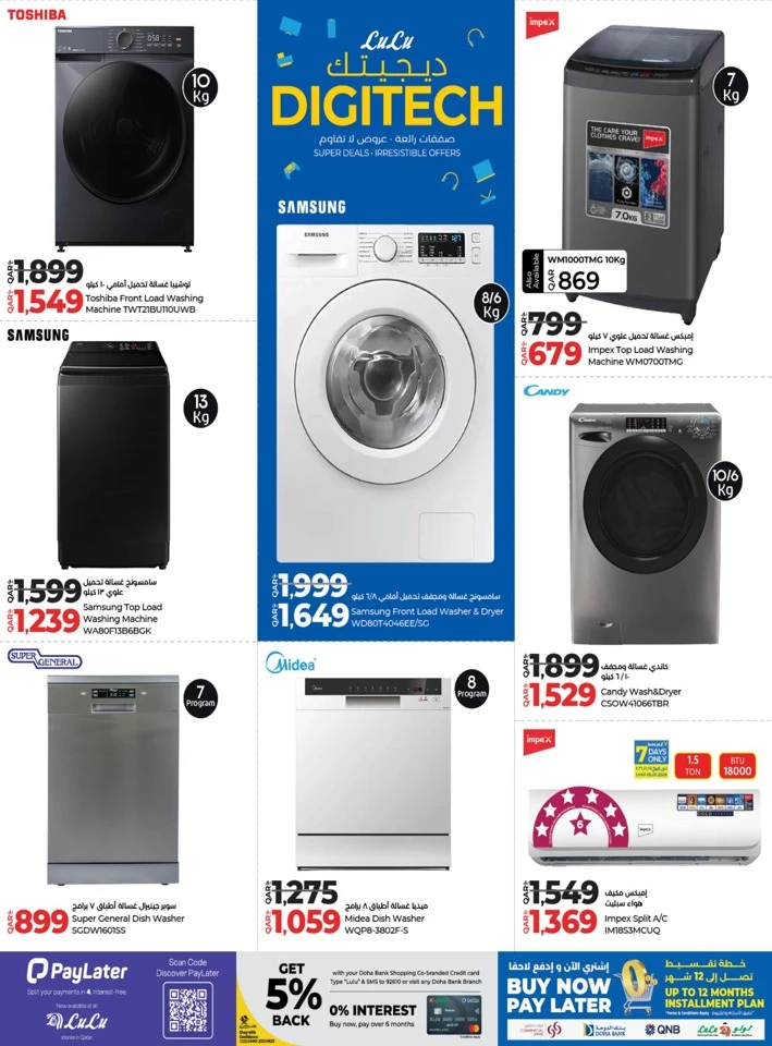 Digi Tech New Year Offers