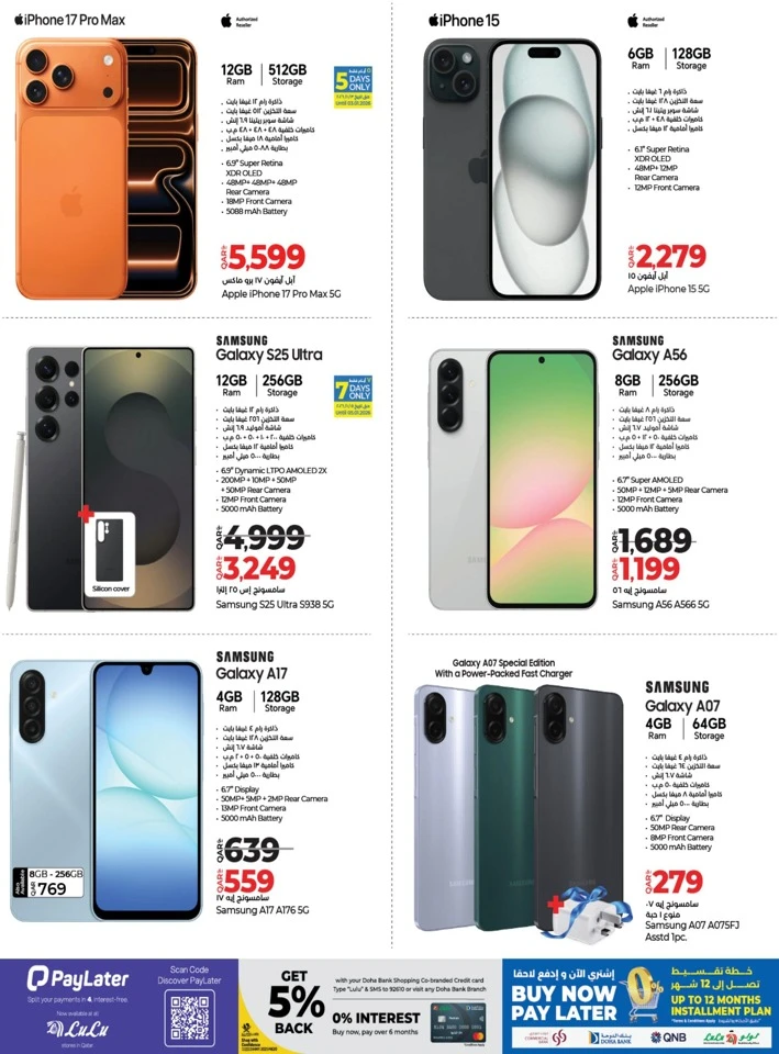 Digi Tech New Year Offers