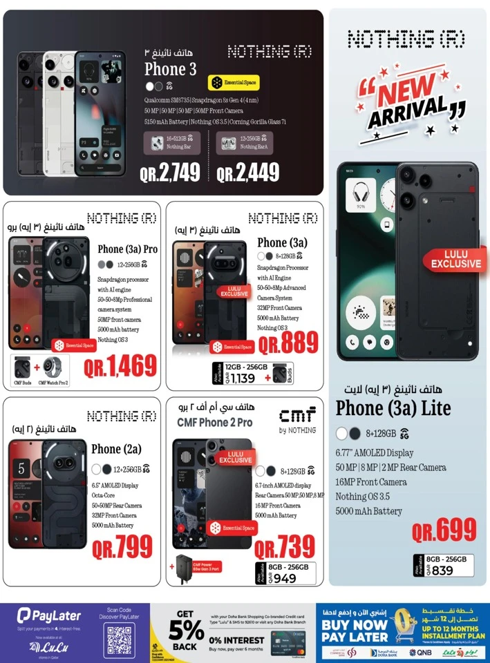 Digi Tech New Year Offers
