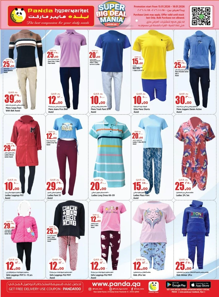 Super Big Deal Mania