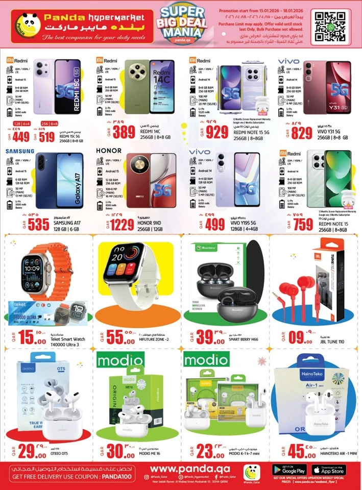 Super Big Deal Mania