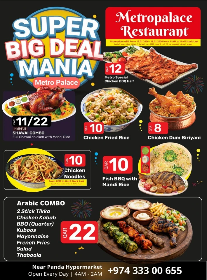 Super Big Deal Mania