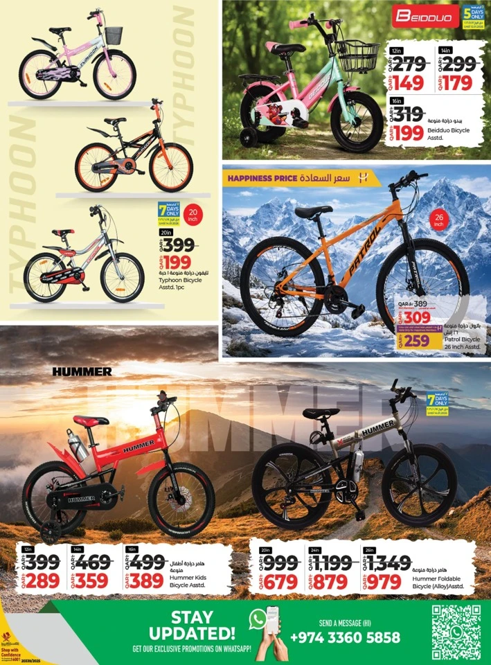 Lulu Deals On Wheels