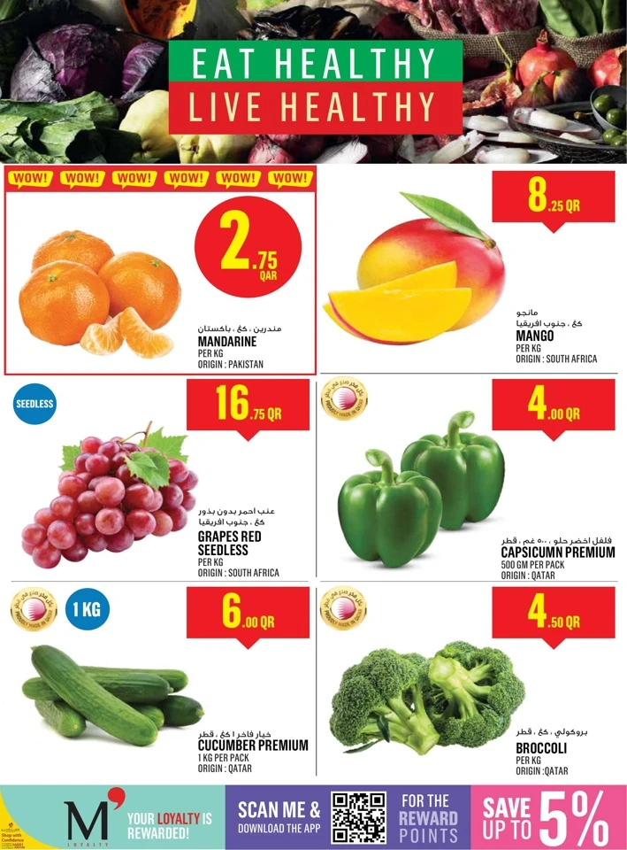 Monoprix Big Deals