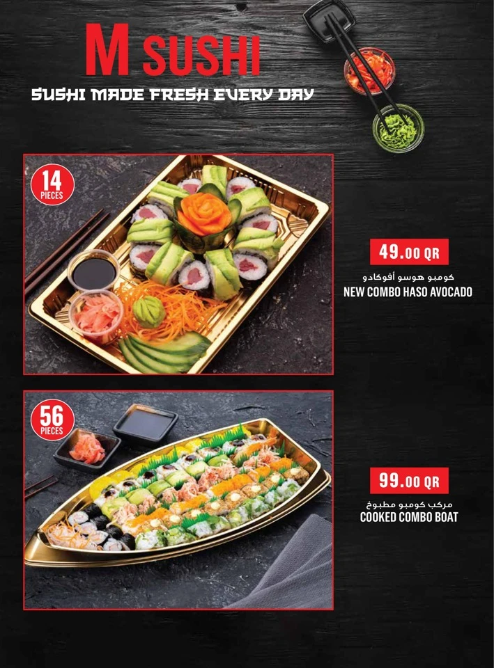 Monoprix Big Deals