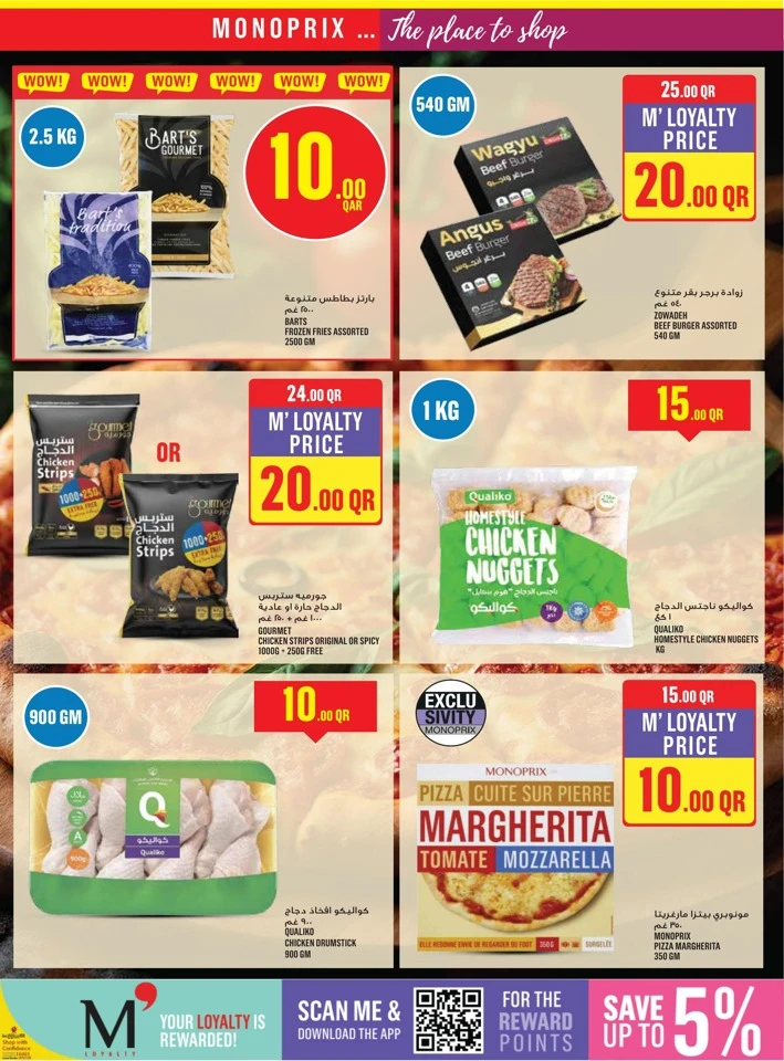 Monoprix Big Deals