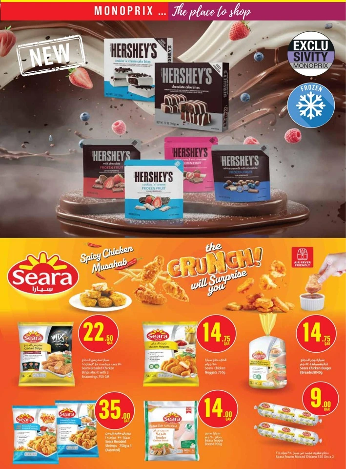 Monoprix Big Deals