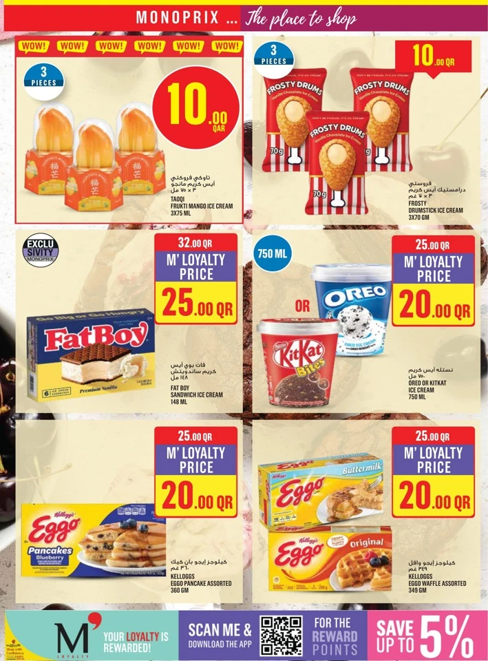 Monoprix Big Deals