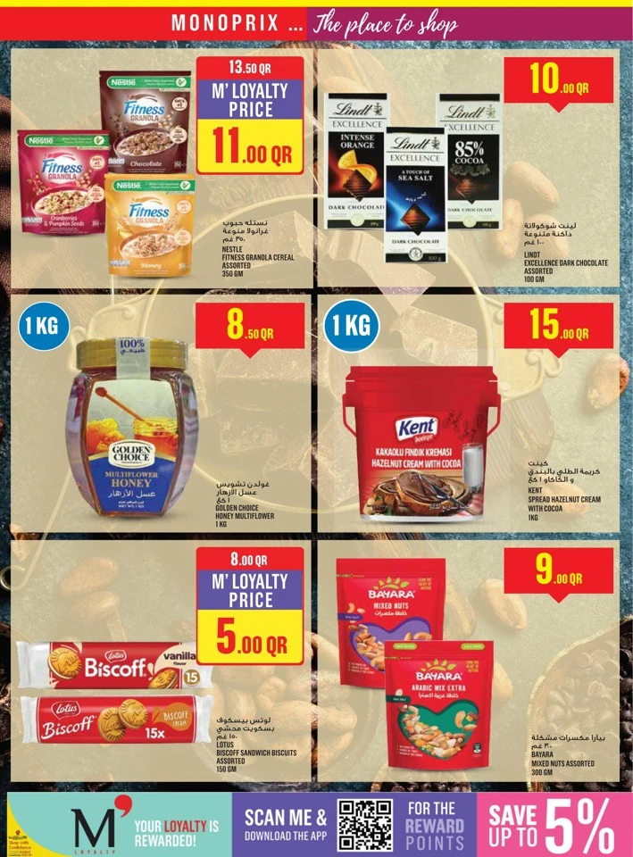 Monoprix Big Deals