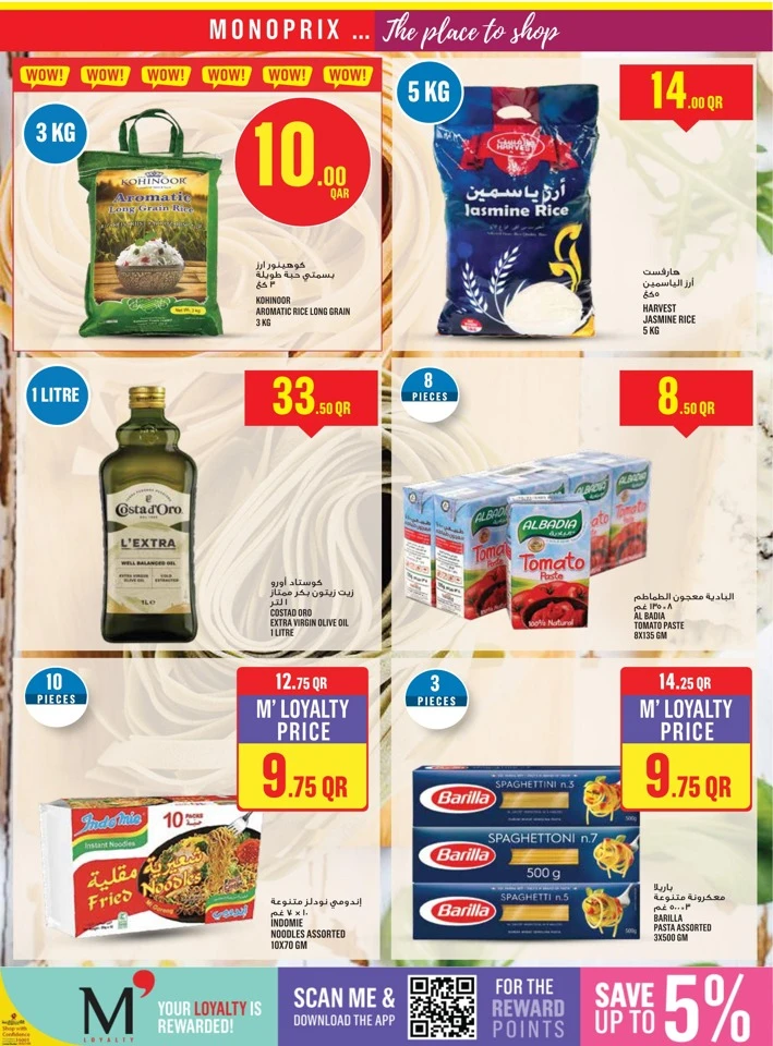 Monoprix Big Deals