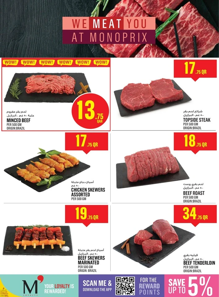 Monoprix Big Deals
