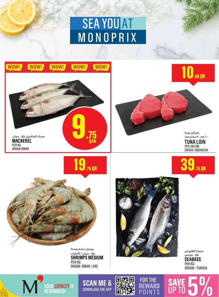 Monoprix Big Deals