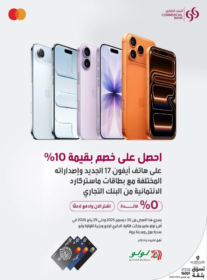 Lulu Get 10% Discount