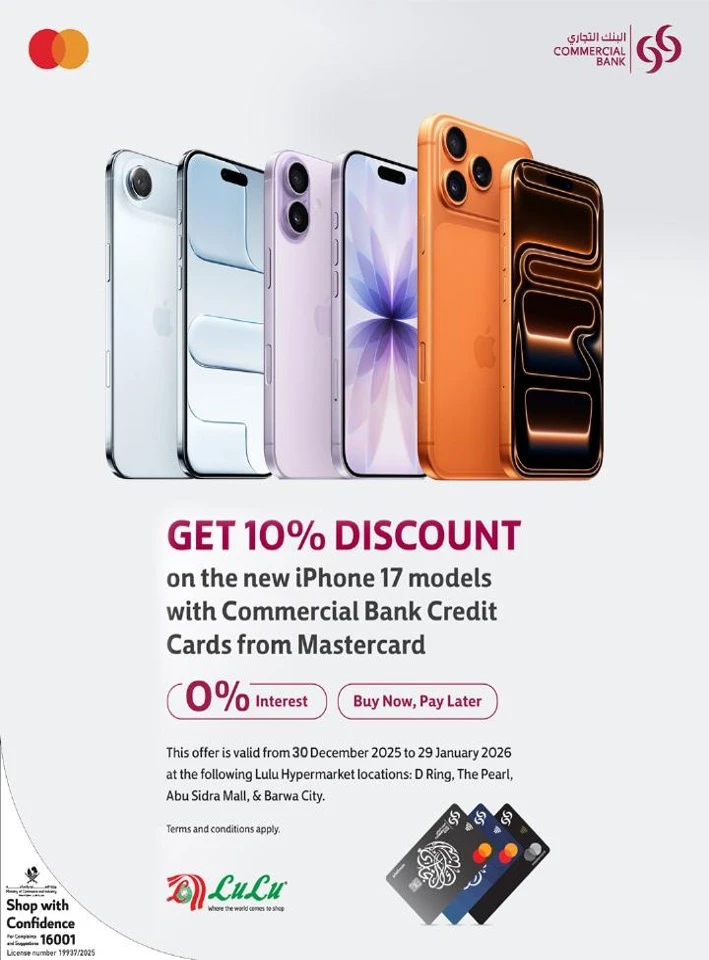 Lulu Get 10% Discount